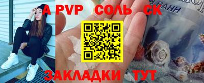 спиды Лесосибирск