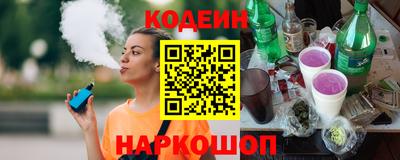 прущие крисы Ливны