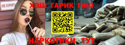 спиды Лесосибирск