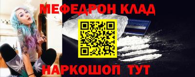 прущие крисы Ливны