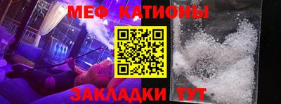 прущие крисы Ливны
