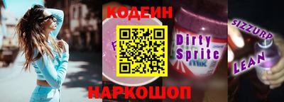 спиды Лесосибирск