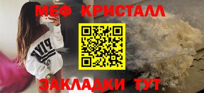 спиды Лесосибирск