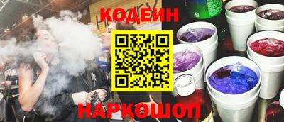 спиды Лесосибирск