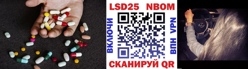 мориарти формула  Кирово-Чепецк  LSD-25 экстази кислота  наркота 