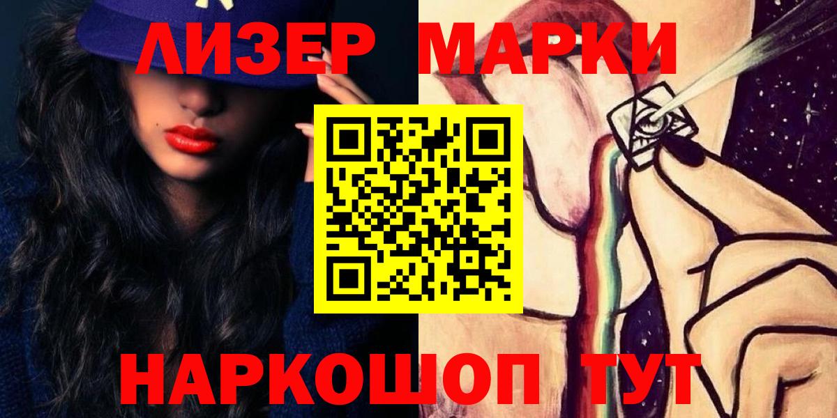 Кирово-Чепецк  Лсд 25 экстази  Вход с VPN  Лсд 25 экстази ecstasy  Лсд 25 экстази ecstasy 