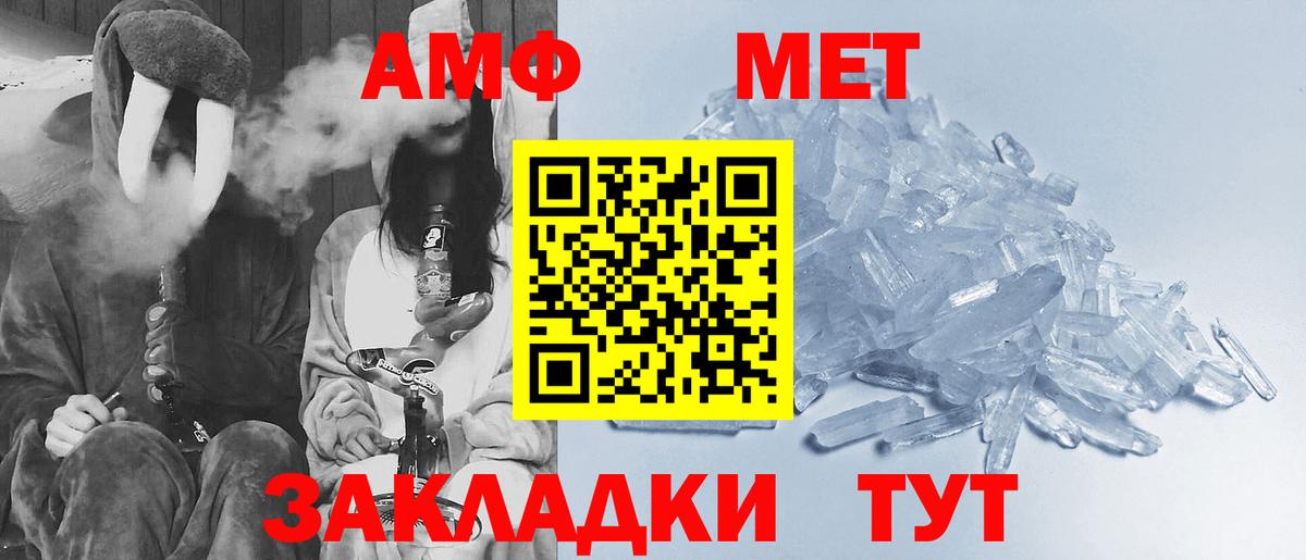 Первитин витя  Первитин витя  Кирово-Чепецк  Вход с VPN 