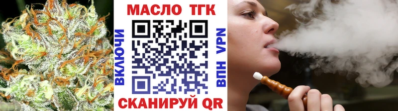 ТГК Wax  Кирово-Чепецк 