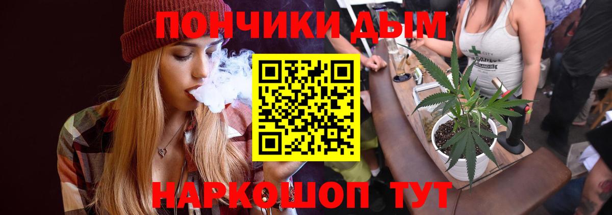 Бошки Шишки VHQ  Вход с VPN  Кирово-Чепецк  Бошки марихуана конопля  Канабис AK-47  МАРИХУАНА марихуана 